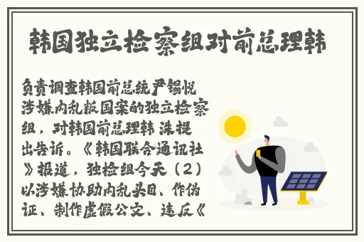精品女同一区二区三区免费站